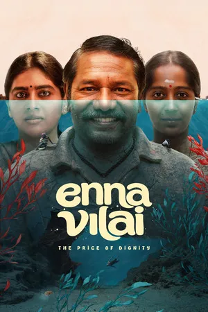 Enna Vilai 2026 Hindi - Tamil Dual Audio