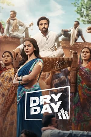 Dry Day (2023) Hindi –