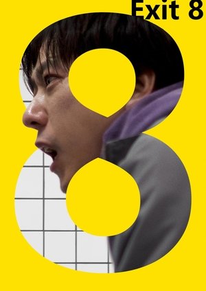 Exit 8 (2025) Hindi (MULTI AUDIO) – – 1080p