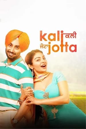 Kali Jotta 2023 Punjabi Pre |
