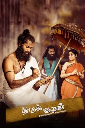 Thiruk Kural (2025) Hindi (MULTI AUDIO) – – 1080p